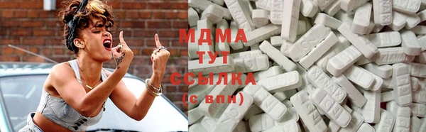 метамфетамин Богородск